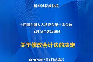 姆希塔良反击送助攻！弗拉泰西单刀破门！